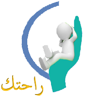 شعار راحتي